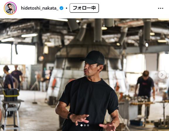 中田英寿氏のインスタグラムから