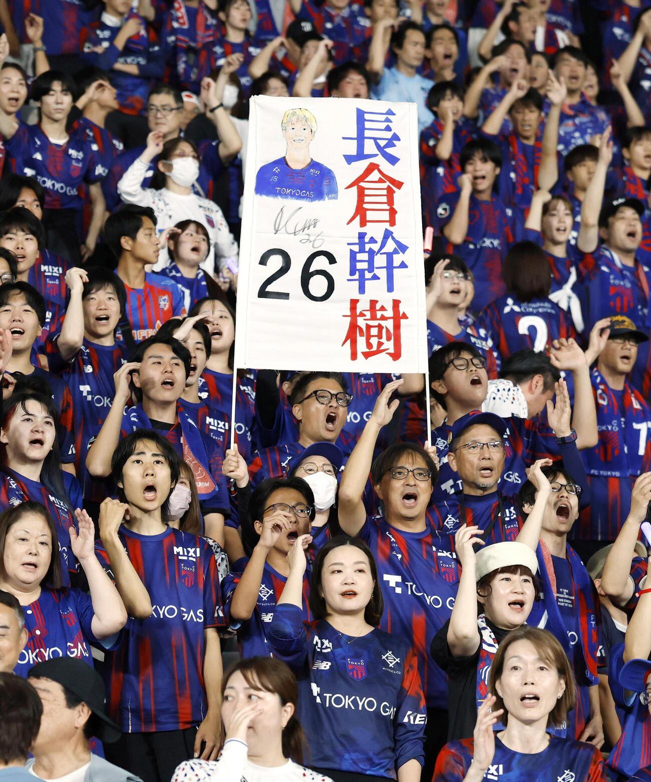 柏戦で盛り上がるFC東京サポーター＝味スタ（共同）