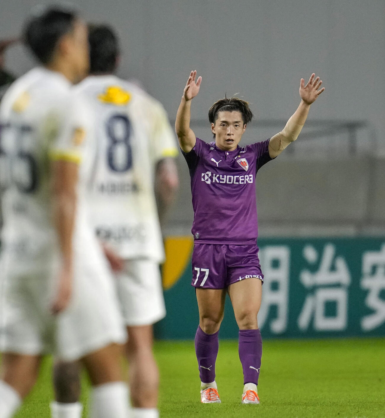 京都－鹿島　試合終了間際、同点ゴールを決め喜ぶ京都・新井＝サンガS（共同）