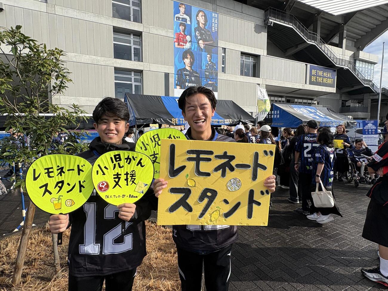 レモネードスタンドの購入を呼びかける大阪大サッカー部の選手たち