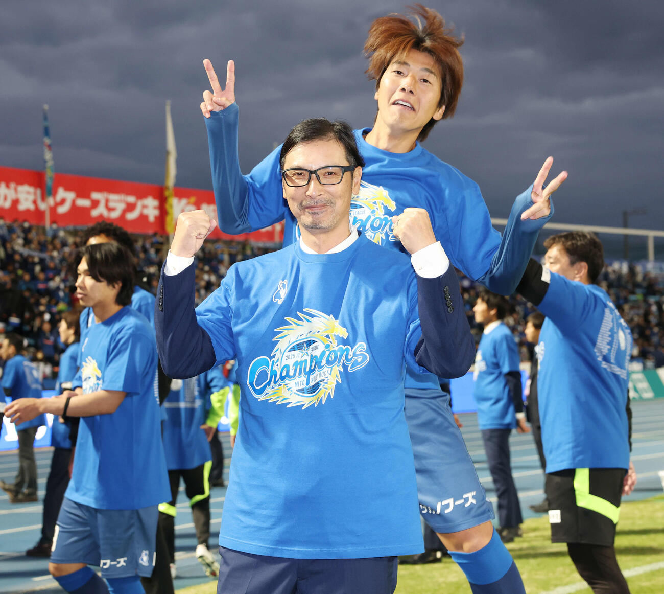2025年11月、J2を優勝しガッツポーズする水戸森監督（手前）の後ろでおどける塚川（撮影・宮地輝）