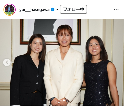 長谷川唯のインスタグラムから