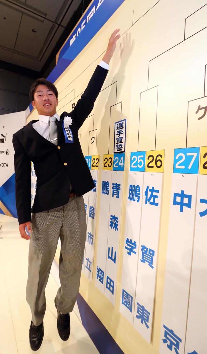 藤枝明誠は東海大仰星と 大阪代表に7年越し雪辱だ - サッカー : 日刊