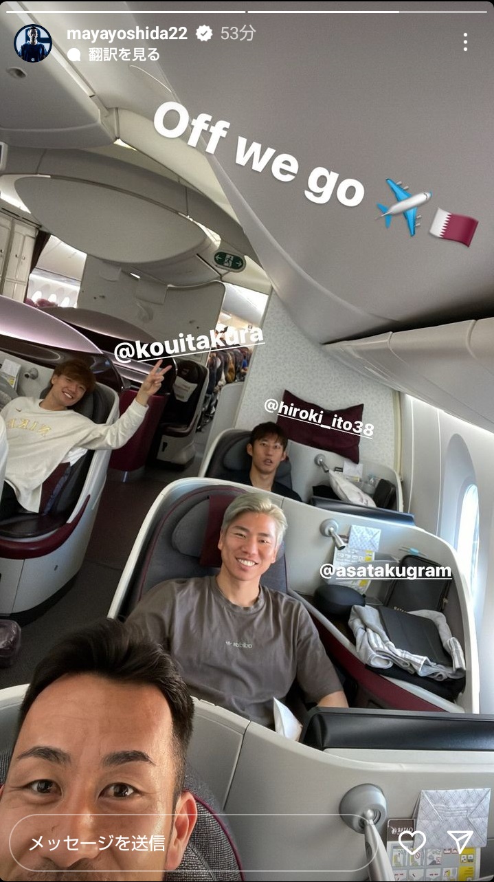 吉田麻也のインスタグラムより