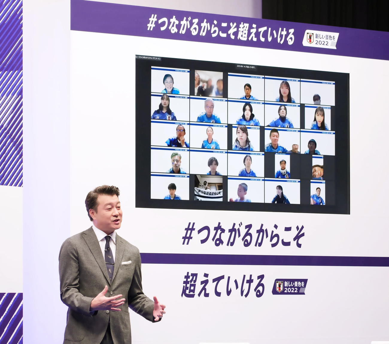 壮行会で総合司会を務める加藤浩次（撮影・菅敏）