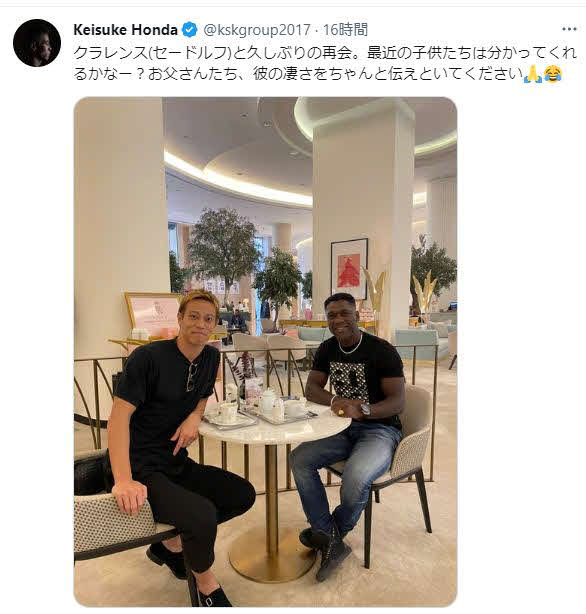 本田圭佑のツイッターより