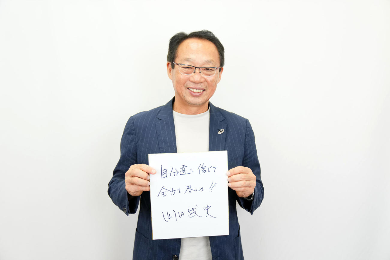 日本代表へのエールを書き記した岡田武史氏（撮影・横山健太）