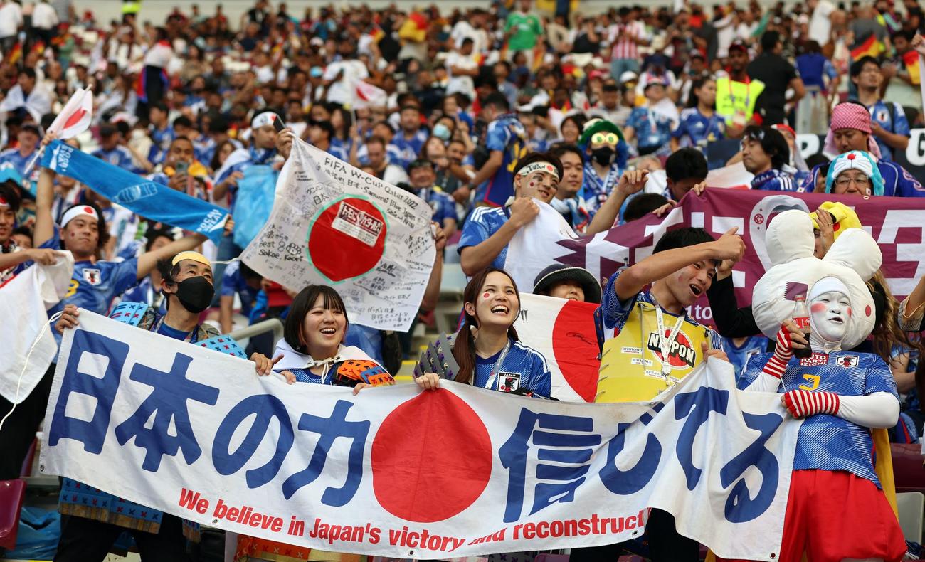 日本対ドイツ　日本の力信じてる！（ロイター）