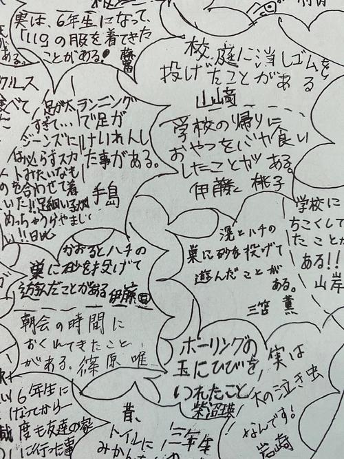 W杯 日本のジョーカー三笘薫 小学生時代の快速伝説 蝶のように舞い蜂のように刺す カタール22写真ニュース 日刊スポーツ W杯 日本のジョーカー三笘薫 小学生時代の快速伝説 蝶のように舞い蜂のように刺す カタール22写真ニュース 日刊スポーツ