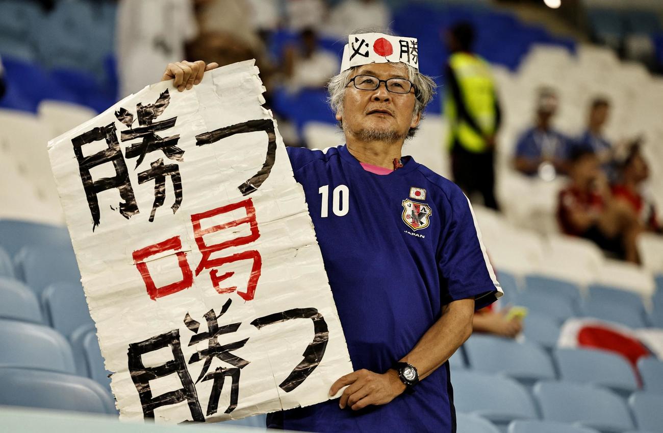 「勝つ、喝、勝つ」気合十分の日本サポーター（ロイター）