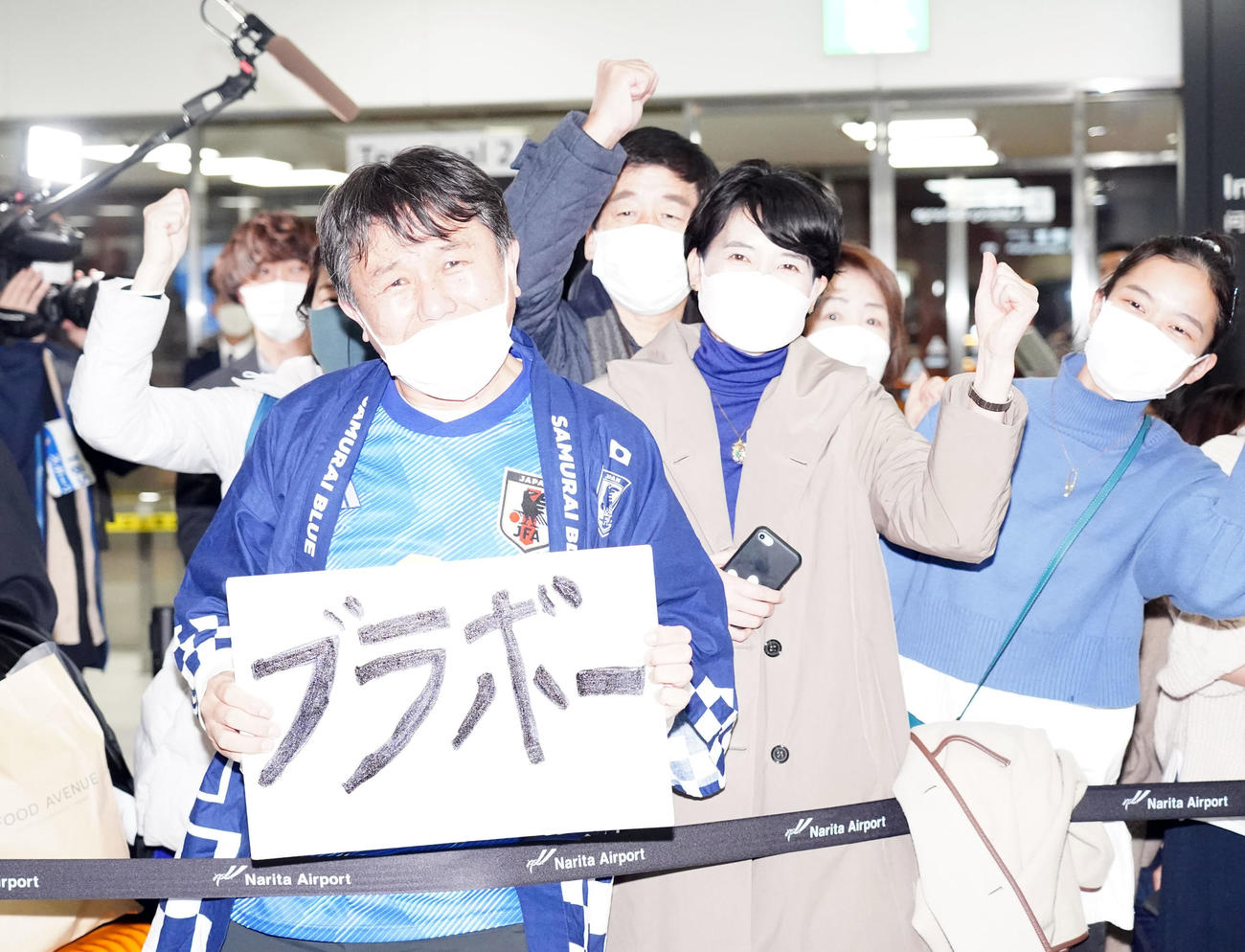 カタールから帰国する日本代表の選手たちを到着ゲートで待つサポーターたち（撮影・狩俣裕三）