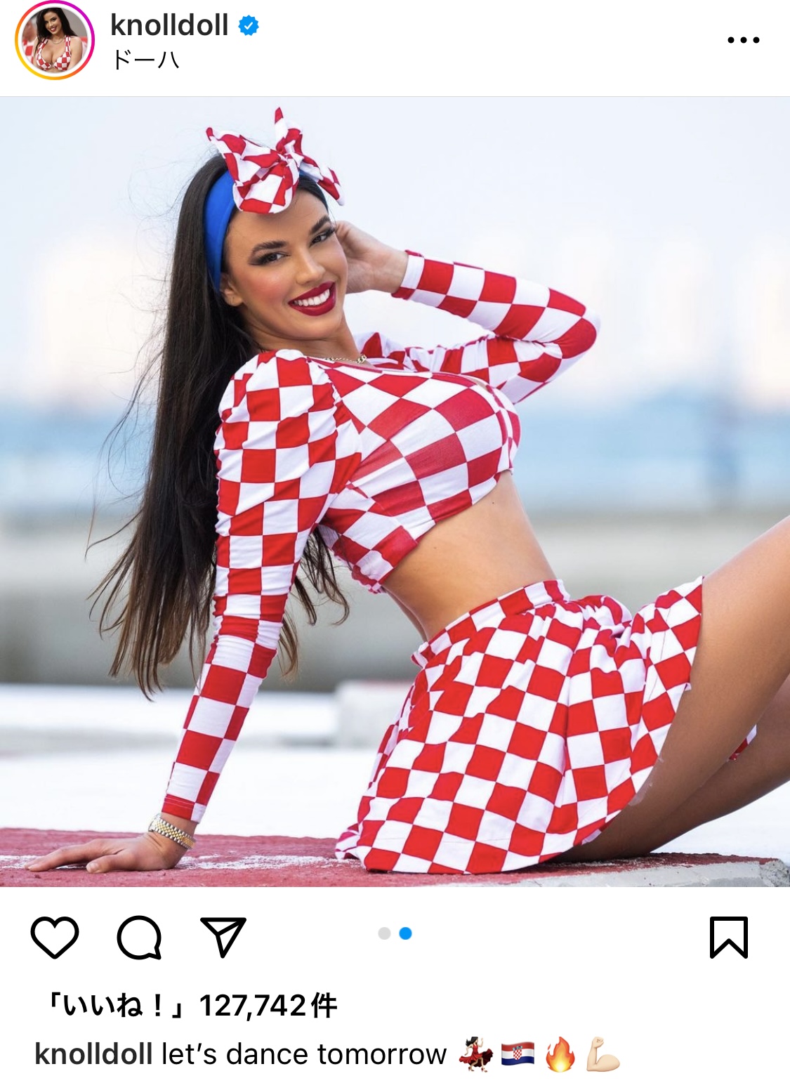 ブラジル戦を前にレッツ・ダンス！写真を掲載したクロアチアのセクシー応援サポーター、イワナ・ノールさん（ノールさんのインスタグラムより）