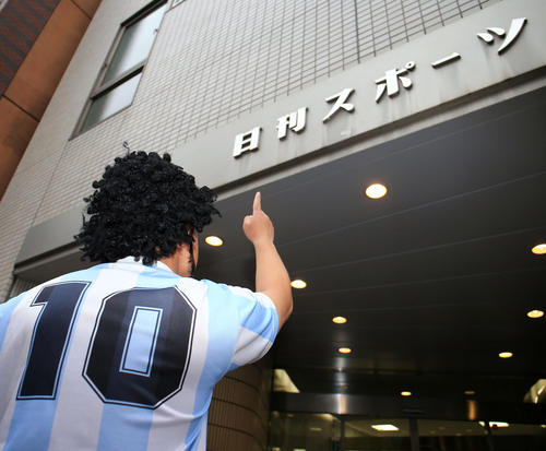 日刊スポーツ本社前に立つマラドーナ