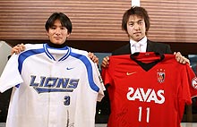 西武中島（右）と対談しユニホーム交換した浦和ＦＷ田中達（撮影・中島郁夫）