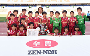 全国小学生選抜サッカー大会で優勝したセンアーノ神戸ジュニア