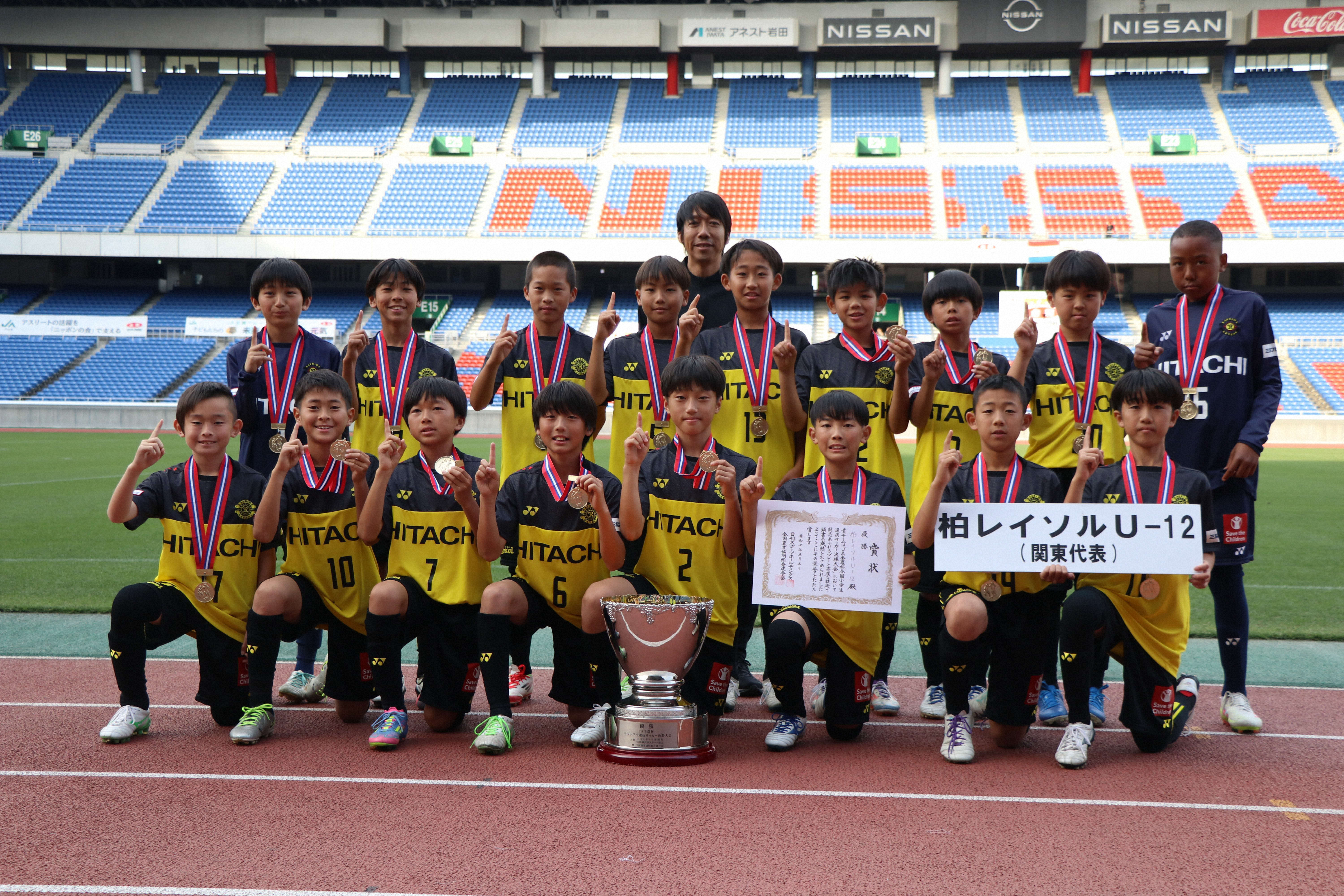 ＪＡ全農杯チビリンピック２０２５　全国小学生選抜サッカー決勝大会決勝にて、優勝した柏レイソル