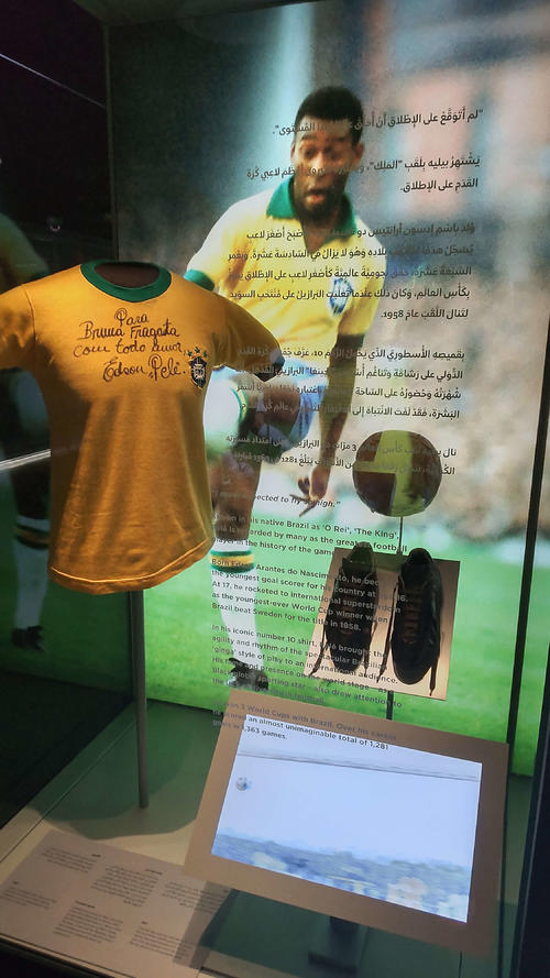 「3-2-1カタール・オリンピック&スポーツ博物館」に展示されているペレのユニホーム&シューズ