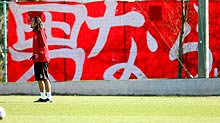 「男なら…」の横断幕を背に練習する浦和闘莉王