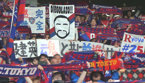 東京対G大阪　3－1で勝利し、「建英魂と共に前進」のボードを掲げて喜ぶ東京サポーター（撮影・浅見桂子）
