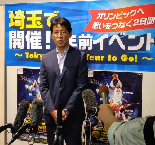東京五輪の埼玉会場1年前イベントに出席したタイ代表監督の西野氏