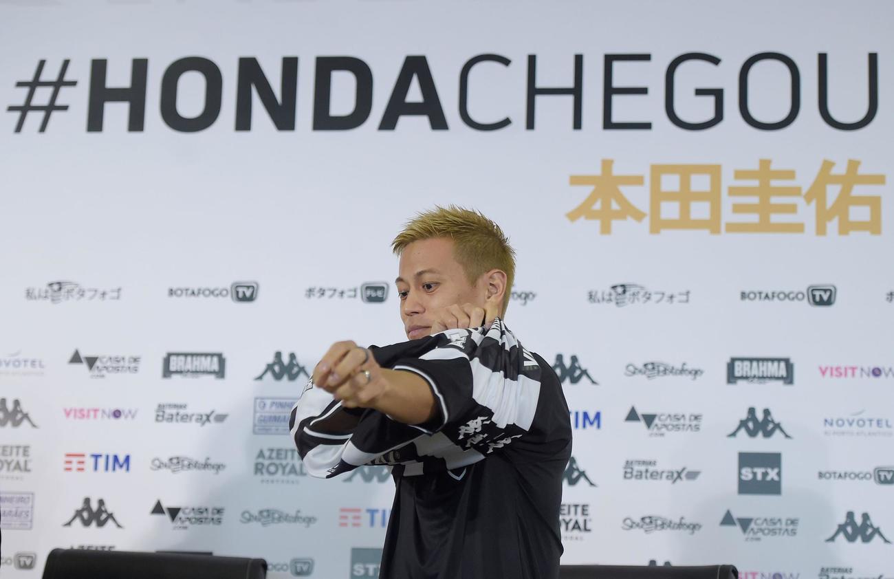 ボタフォゴのユニホームに着替える本田圭佑（ロイター）