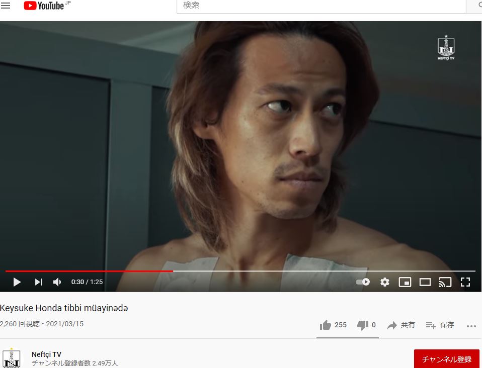 YouTubeのネフチ・バクー公式チャンネル「ネフチTV」での本田圭佑のメディカルチェックの様子