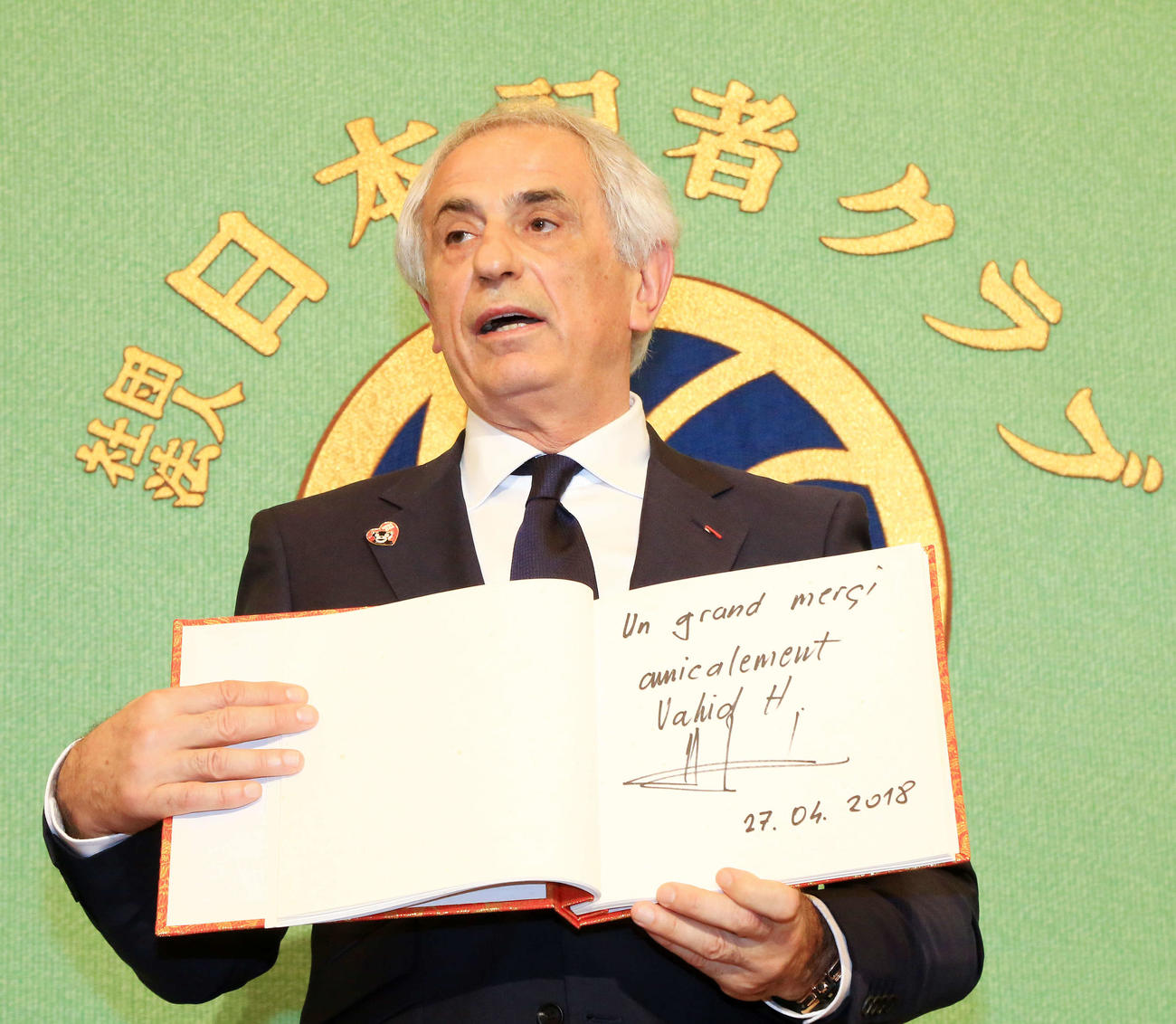 「本当にありがとう　友情を込めて」と記したメッセージを手にするハリルホジッチ氏（2018年4月27日撮影）