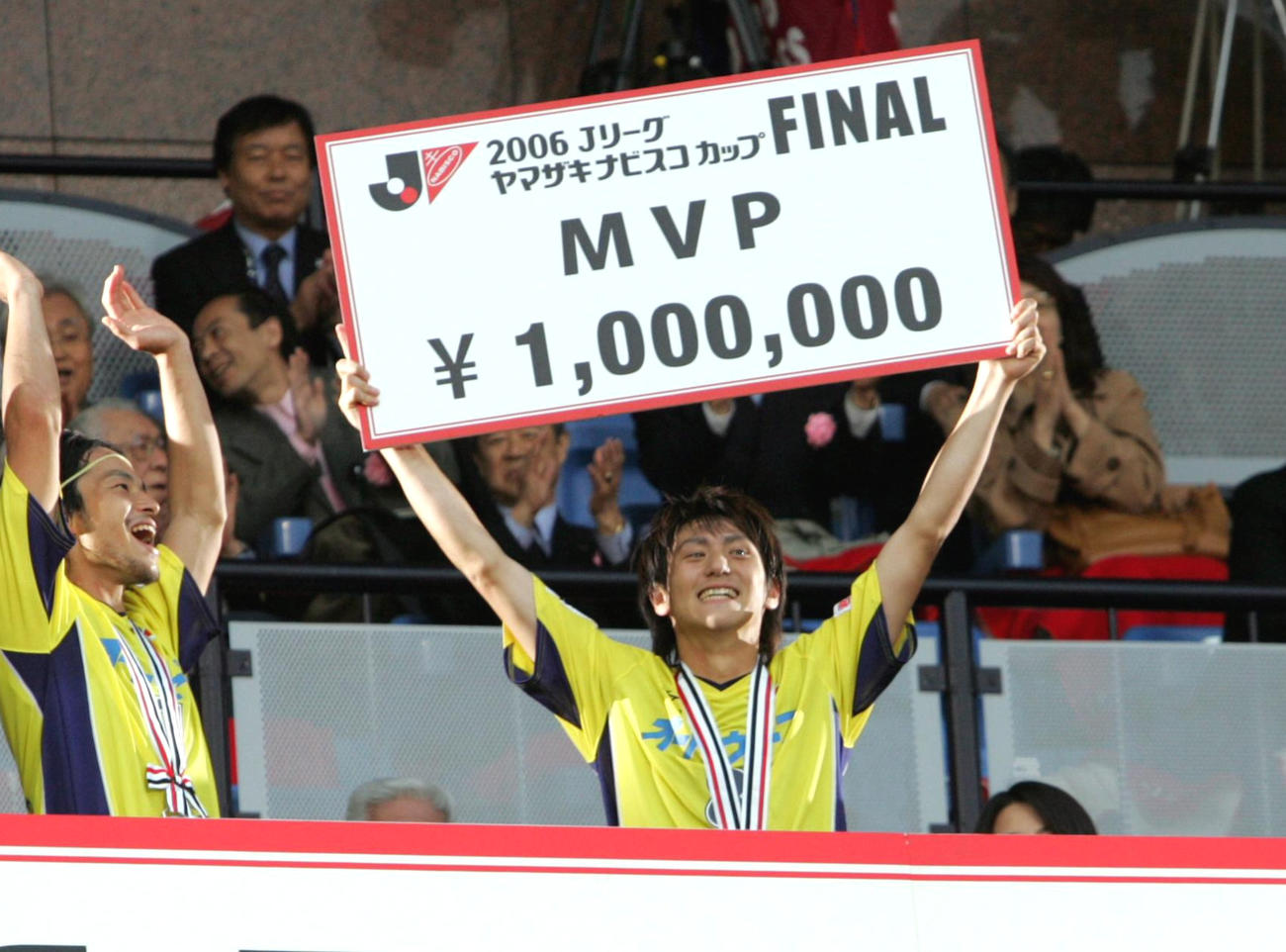 06年ナビスコ杯でMVPを獲得し笑顔を見せる千葉MF水野晃樹