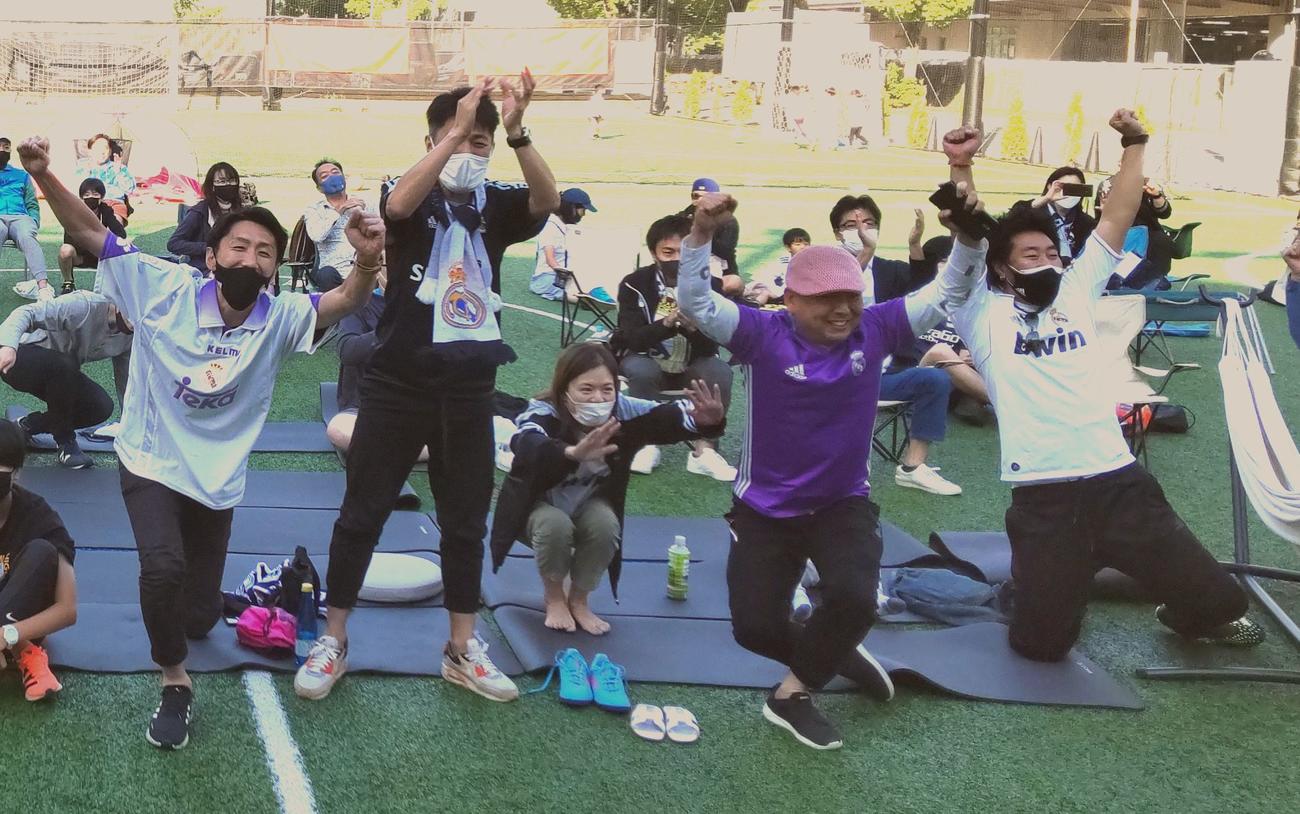 Rマドリードが14回目の欧州CL優勝を果たした瞬間、PV観戦していたファンはガッツポーズで喜びを爆発させた（撮影・寺沢卓）