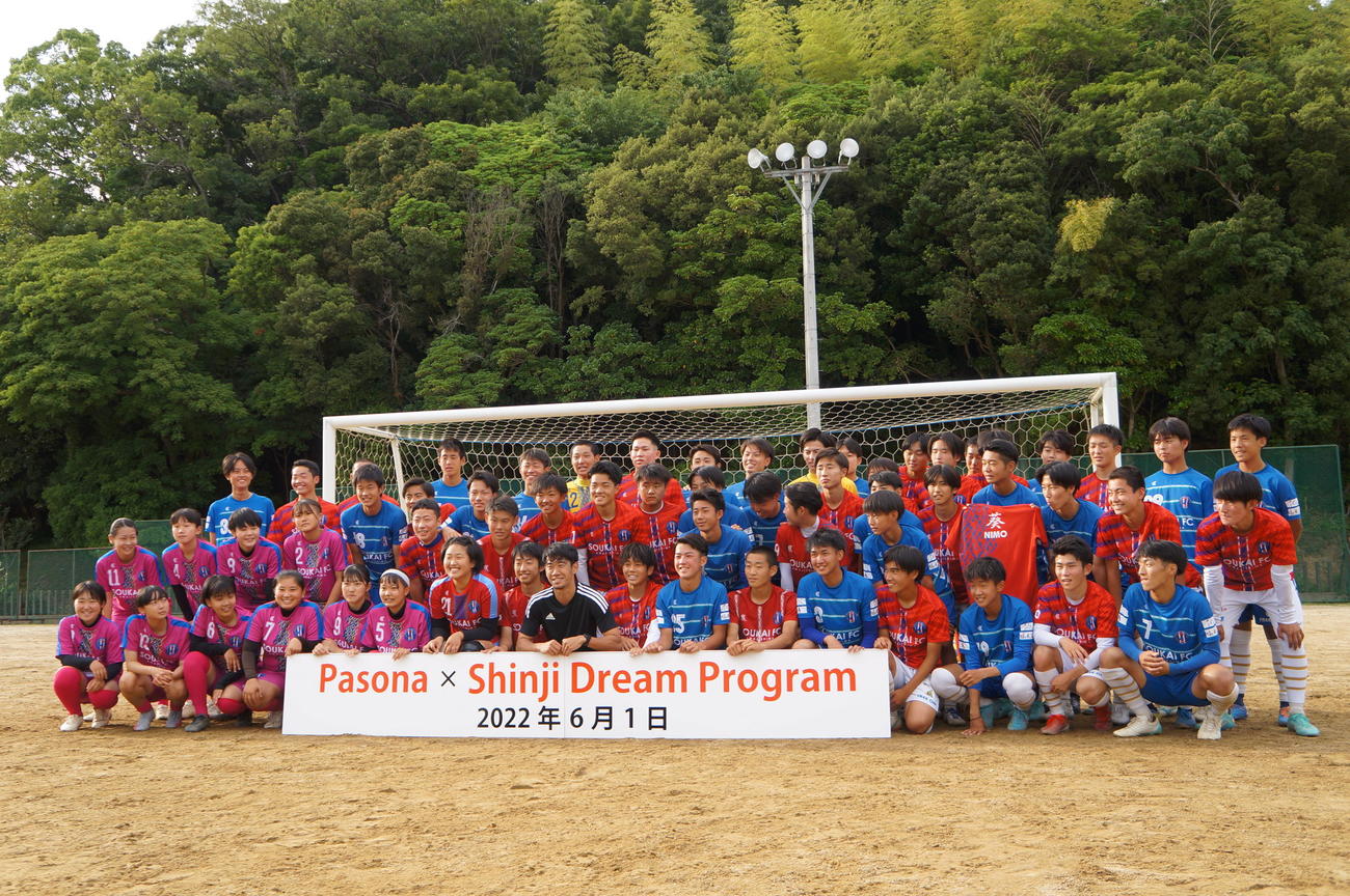 淡路島を訪れ蒼開高男女サッカー部のメンバーらと記念撮影する香川真司（撮影・益子浩一）