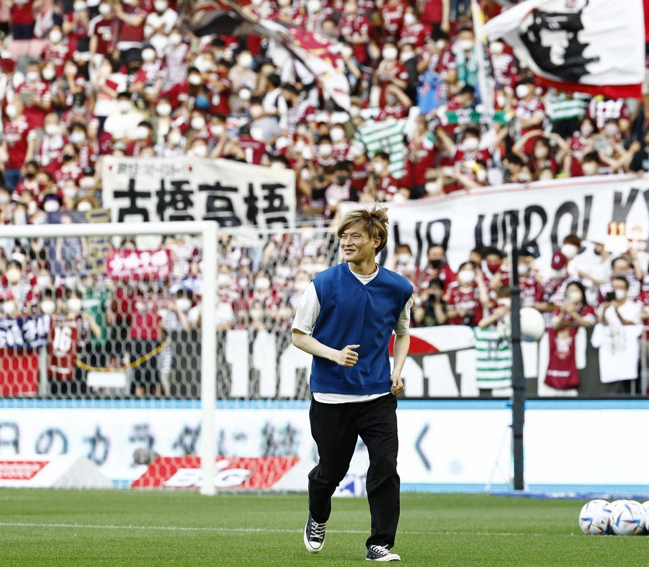 神戸―浦和の試合前に登場した元神戸で日本代表FWの古橋（共同）