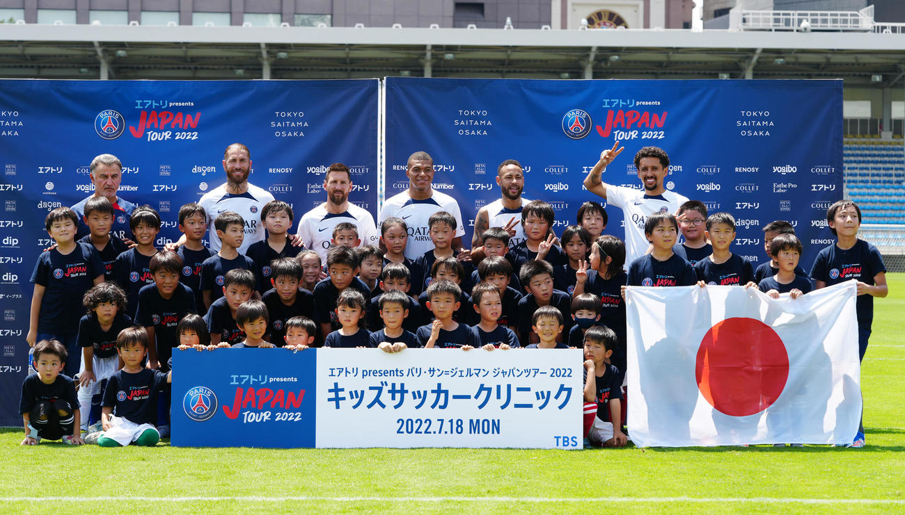 サッカークリニックに臨み、参加した子どもたちと写真に納まるパリ・サンジェルマンの、後列左からガルティエ監督、セルヒオ・ラモス、メッシ、エムバペ、ネイマール、マルキーニョス（撮影・江口和貴）