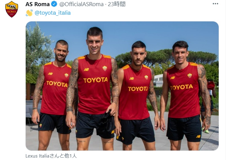 TOYOTAのロゴが入った練習着を着るローマの選手たち（ローマのツイッターより）