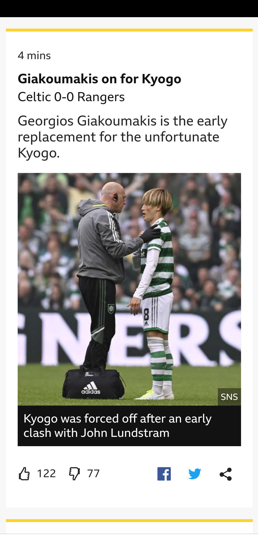セルティック古橋が左肩を負傷したことを報じる英BBC公式サイト