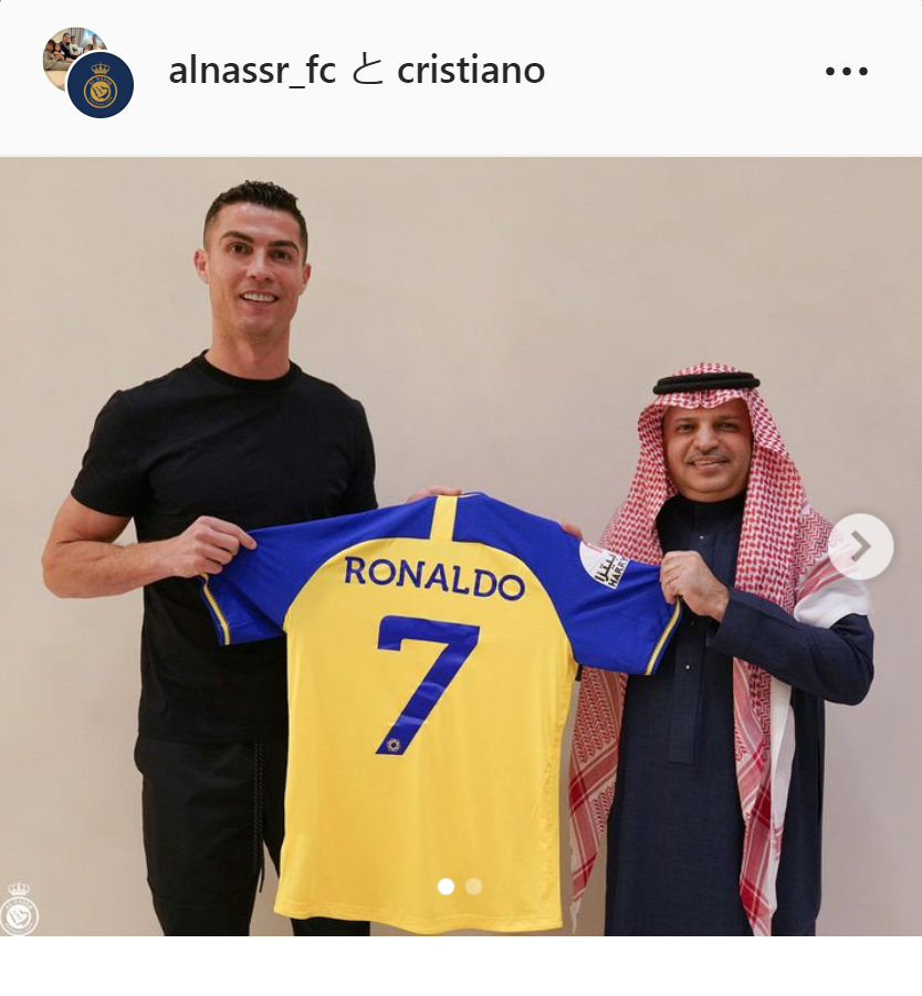 クリスティアノ・ロナウドのインスタグラムより