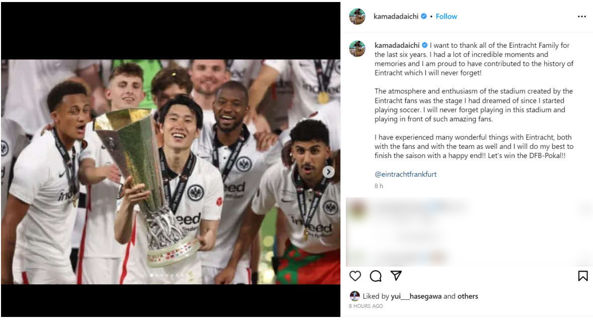 Eフランクフルトからの退団が発表された鎌田大地はインスタグラムに別れのメッセージを記した（一部加工）