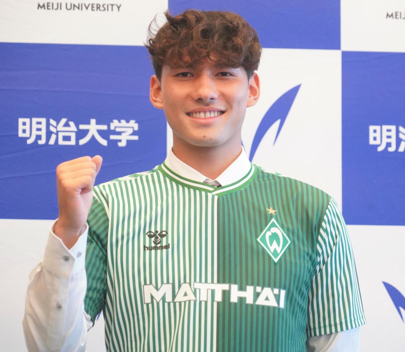 ドイツ1部ブンデスリーガのブレーメンへ加入する明治大サッカー部4年佐藤恵允（撮影・佐藤成）