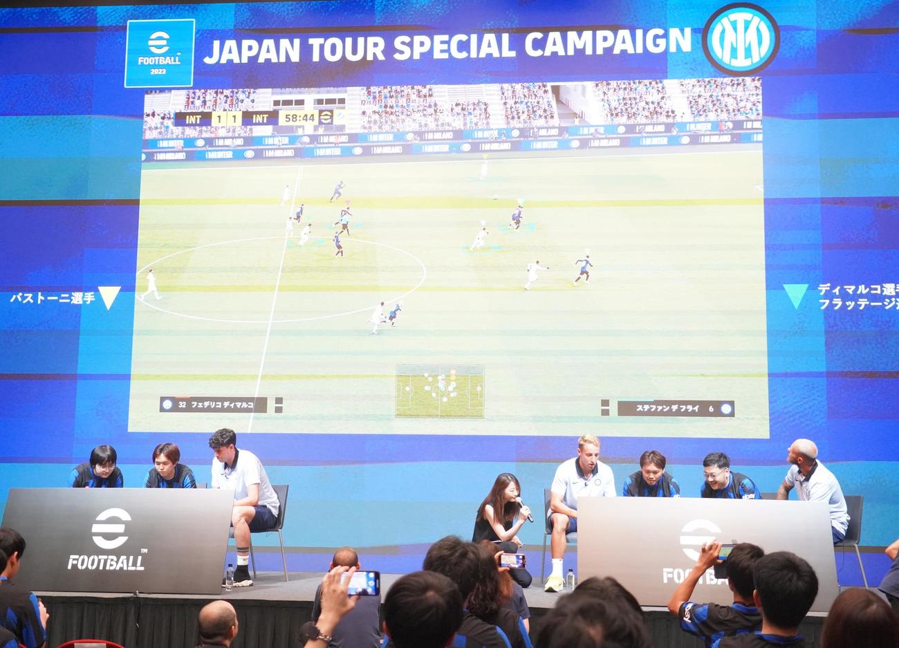 サッカーゲーム「eFootball」のイベントに出席したインテル・ミラノDFバストーニら（撮影・佐藤成）