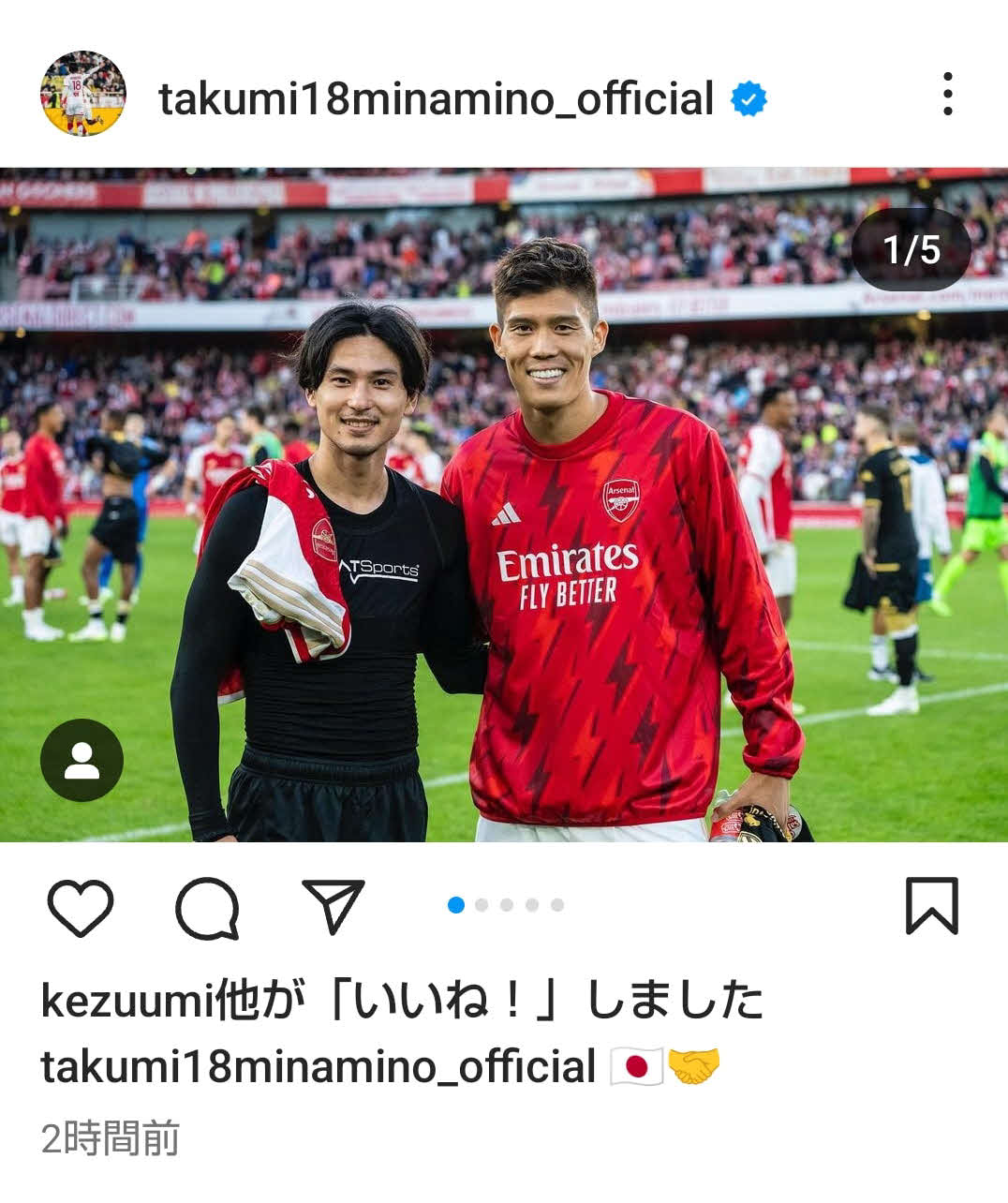 プレシーズン戦で対戦したモナコ南野拓実（左）とアーセナル冨安健洋（南野のインスタグラムから）