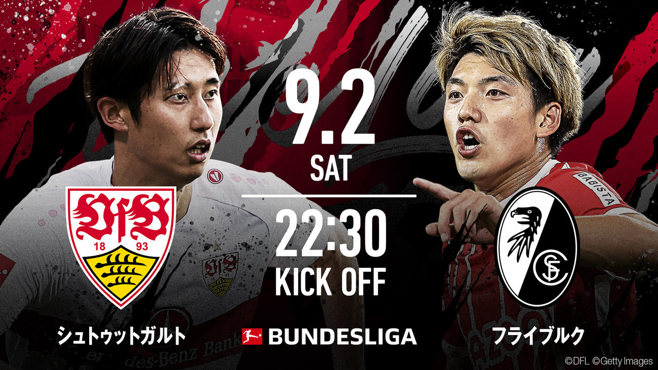 ABEMAが無料生中継する注目の一戦（C）AbemaTV,Inc.