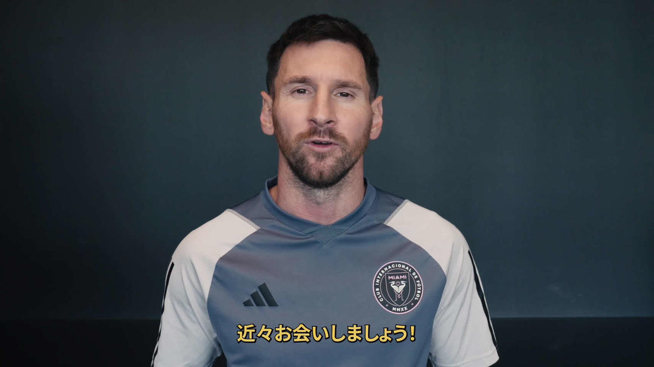 ヴィッセル神戸とプレシーズンマッチを行う米メジャーリーグサッカー（MLS）、インテル・マイアミのFWリオネル・メッシ