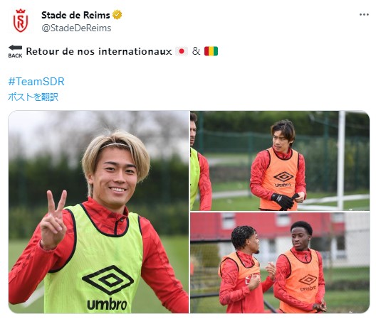 スタッド・ランスの公式Xから