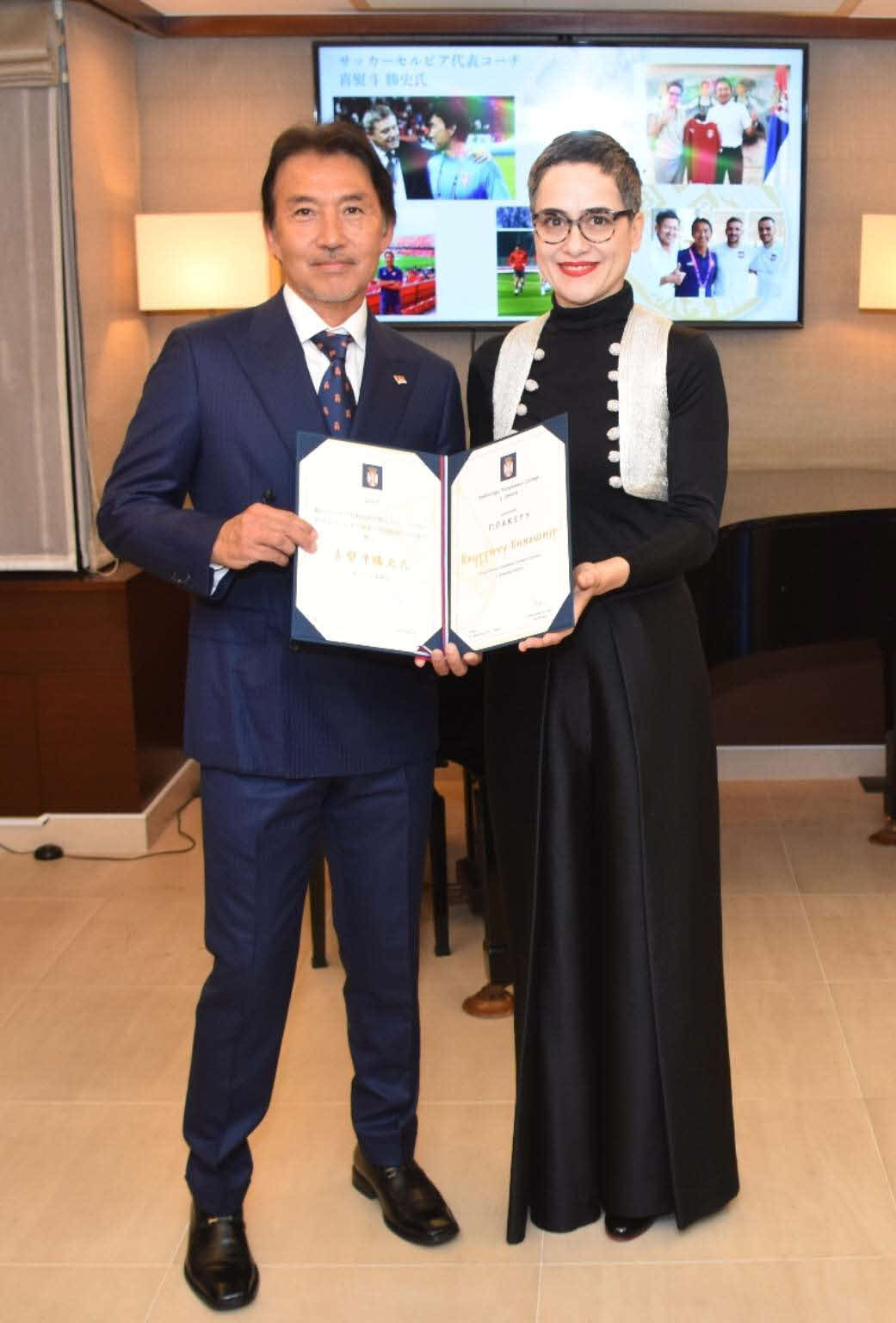 セルビア代表の喜熨斗コーチ（左）がセルビア共和国大使館から表彰された