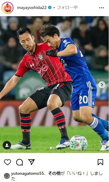 吉田麻也のインスタグラムから