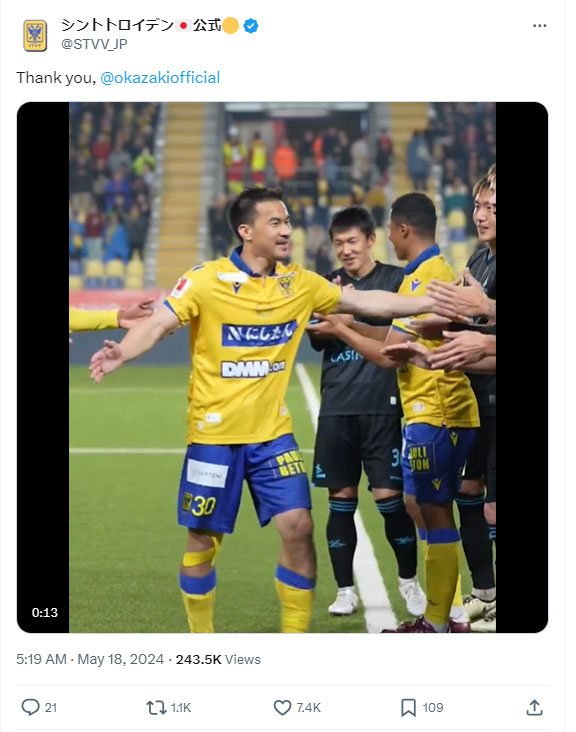 シント＝トロイデンVV（STVV）の日本公式Ｘから