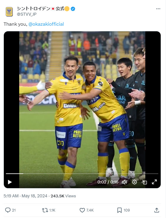 シント＝トロイデンVV（STVV）の日本公式Ｘから