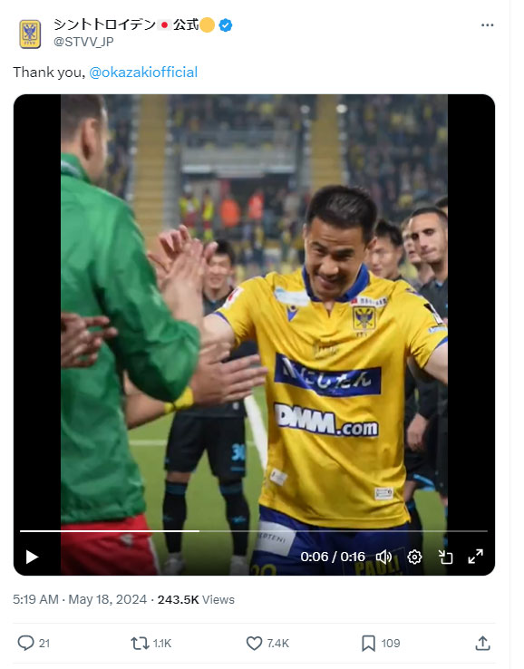 シント＝トロイデンVV（STVV）の日本公式Ｘから