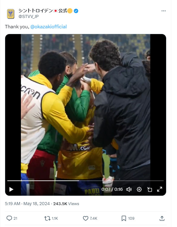 シント＝トロイデンVV（STVV）の日本公式Ｘから