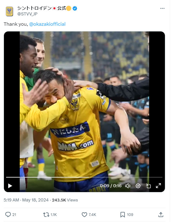 シント＝トロイデンVV（STVV）の日本公式Ｘから