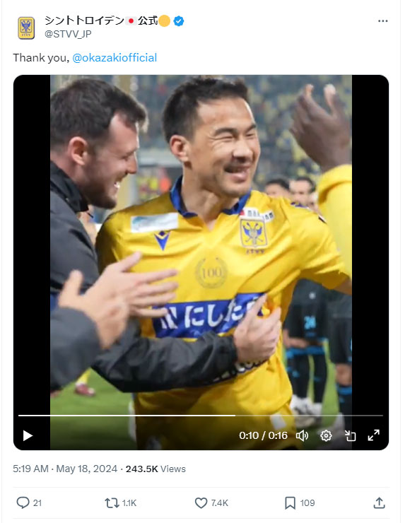 シント＝トロイデンVV（STVV）の日本公式Ｘから